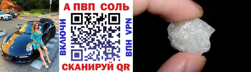 Наркота Кириши Амфетамин A-PVP LSD-25 КОКАИН Марихуана