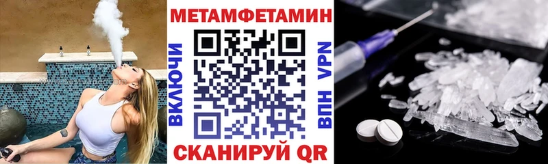 Amphetamine Premium  Кириши 