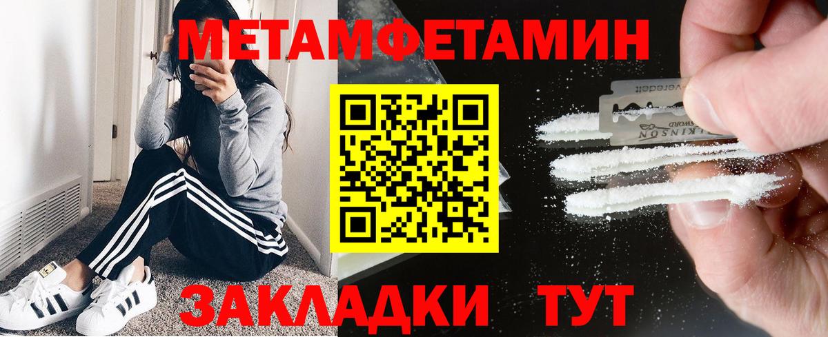 АМФЕТАМИН Кириши
