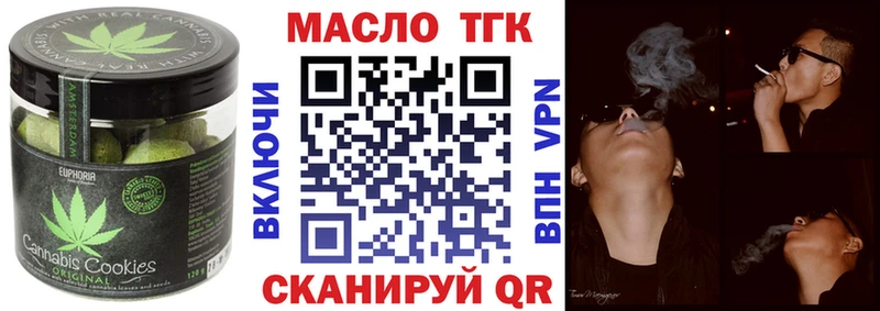 Canna-Cookies конопля  купить   Кириши 