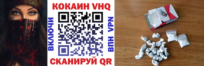 МЕГА   Кириши  Cocaine Боливия 
