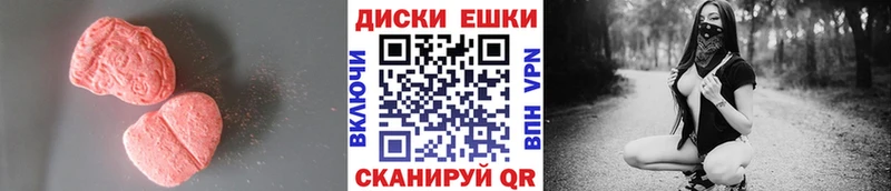 где купить   мега ссылки  Экстази DUBAI  Кириши 