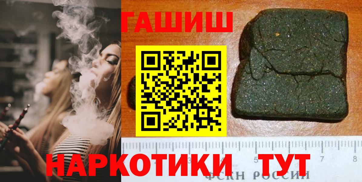 Мефедрон   Кириши  Вход с VPN  Канабис  Кокаин  APVP СК   Меф МЯУ МЯУ  ГАШИШ 