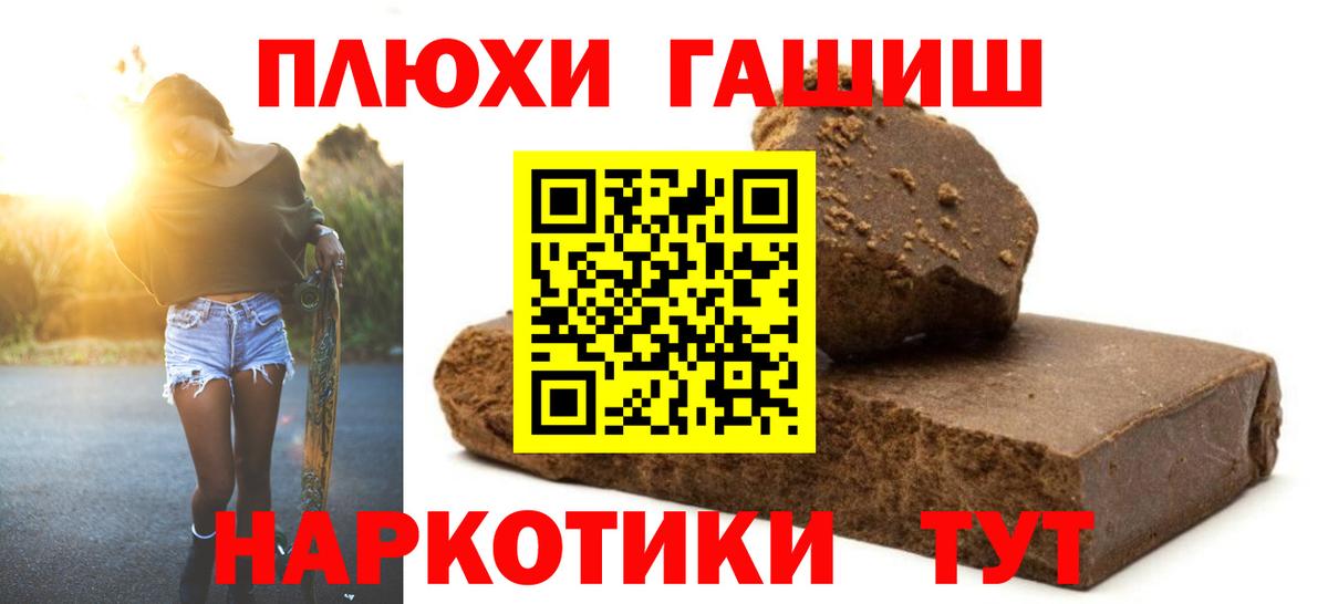 Гашиш гарик  ГАШИШ гарик  Кириши  Гашиш  Вход с VPN 