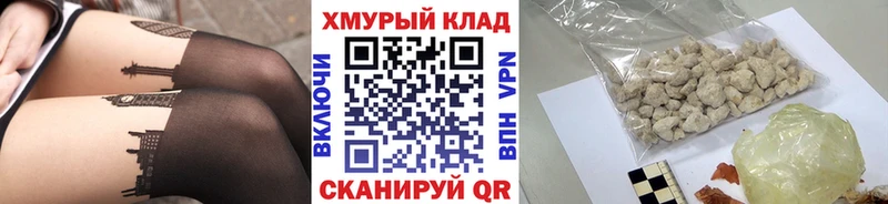 купить наркотики сайты  Кириши  Героин хмурый 