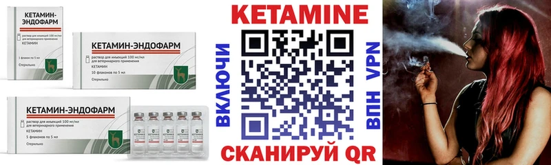 купить   KRAKEN ССЫЛКА  КЕТАМИН VHQ  Кириши 