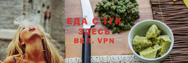 ALPHA-PVP Нефтекумск