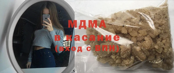 гашик Нея