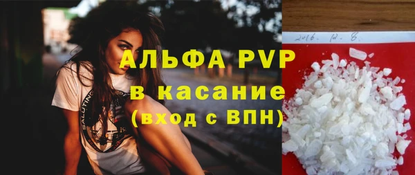 прущая мука Нефтегорск