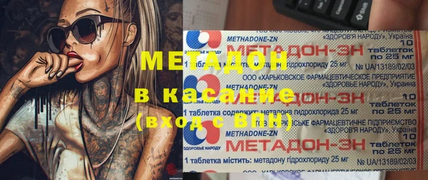ALPHA-PVP Нефтекумск
