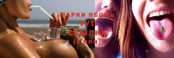 ALPHA-PVP Нефтекумск
