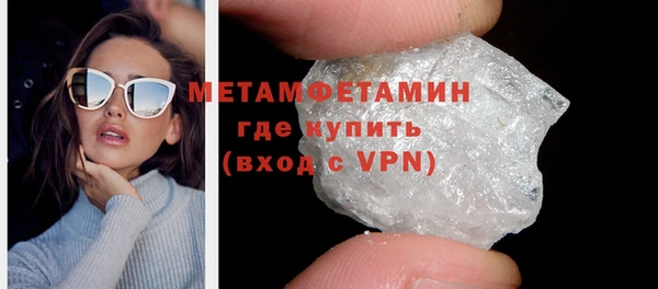 гашик Нея