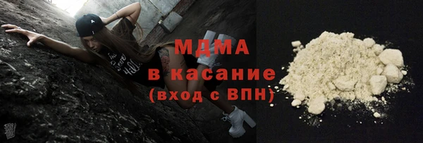 ALPHA-PVP Нефтекумск