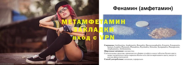ALPHA-PVP Нефтекумск