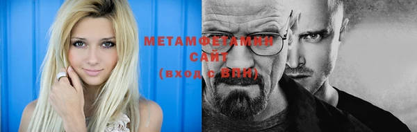 прущая мука Нефтегорск