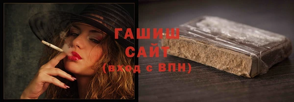 гашик Нея