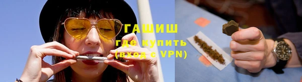 прущая мука Нефтегорск