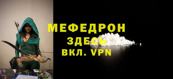 гашик Нея