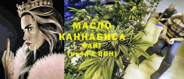 прущая мука Нефтегорск