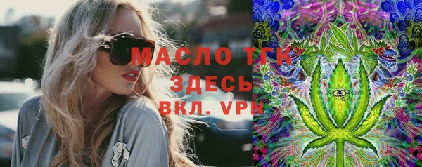 прущая мука Нефтегорск