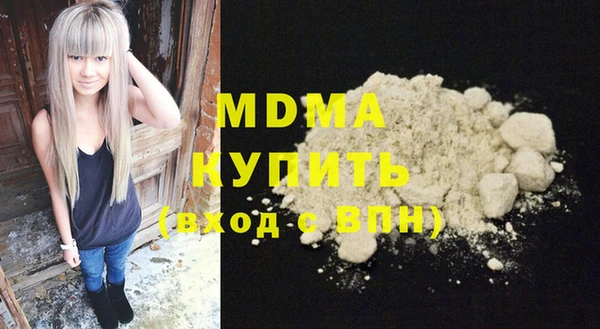 гашик Нея