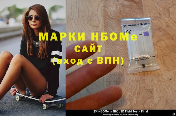 прущая мука Нефтегорск