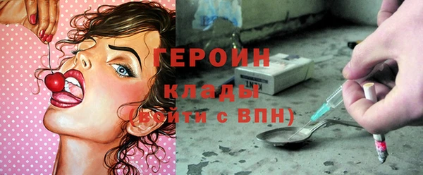 прущая мука Нефтегорск