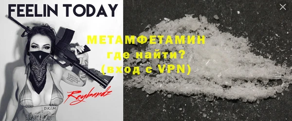 прущая мука Нефтегорск