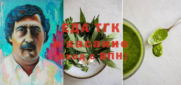 ALPHA-PVP Нефтекумск