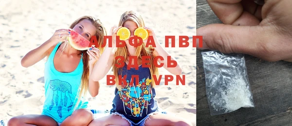 ALPHA-PVP Нефтекумск