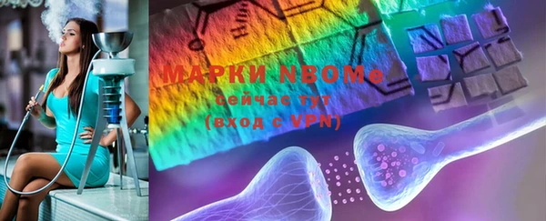 прущая мука Нефтегорск