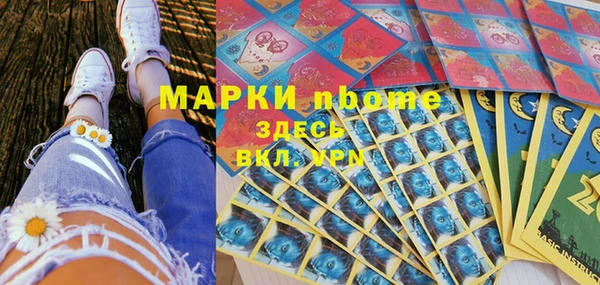 ALPHA-PVP Нефтекумск