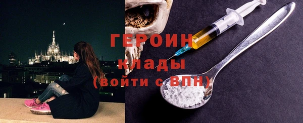 ALPHA-PVP Нефтекумск