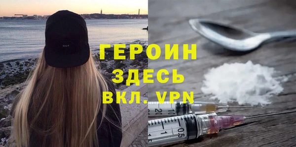 ALPHA-PVP Нефтекумск
