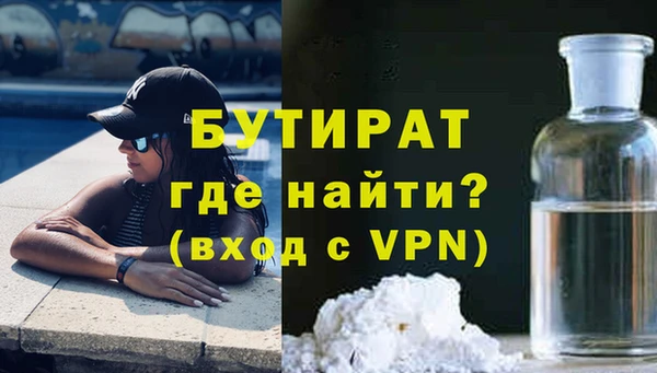 ALPHA-PVP Нефтекумск