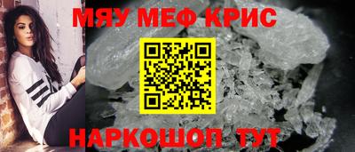 мдма Заводоуковск