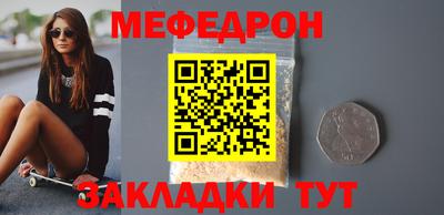 ALPHA-PVP Заволжье