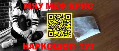 мдма Заводоуковск