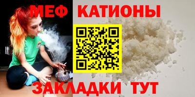 экстази Жуковский