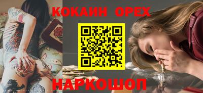 мдма Заводоуковск