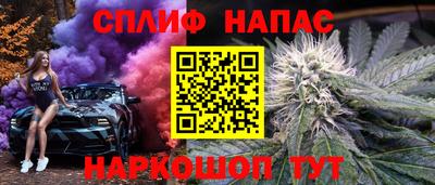 экстази Жуковский