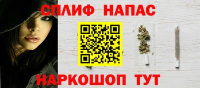 дистиллят марихуана Азнакаево
