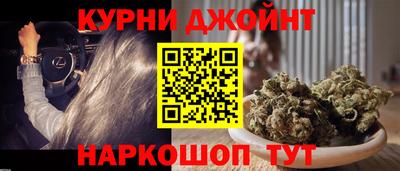 экстази Жуковский