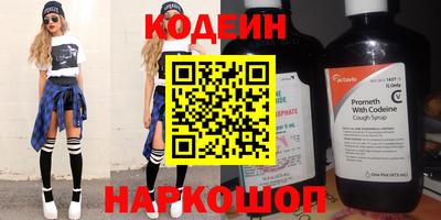 экстази Жуковский