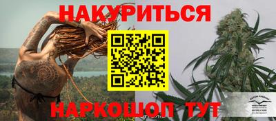 экстази Жуковский