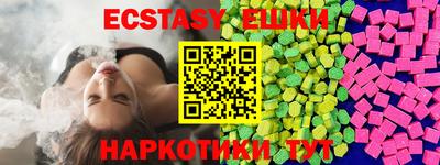 мдма Заводоуковск
