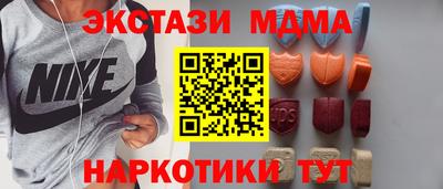 мдма Заводоуковск