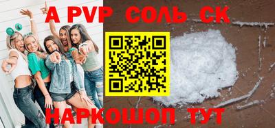 экстази Жуковский