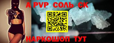 экстази Жуковский