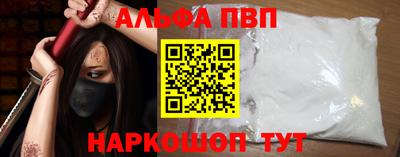 экстази Жуковский